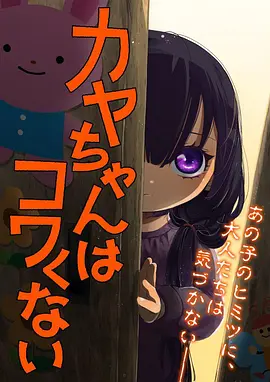 山海食堂 治愈系国漫